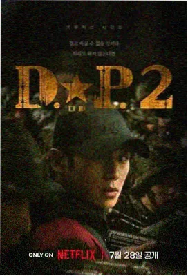 继承之战 天堂网在线观看最新