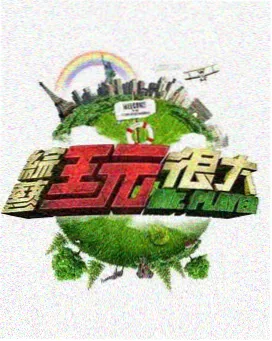歌手2026 天堂网在线观看